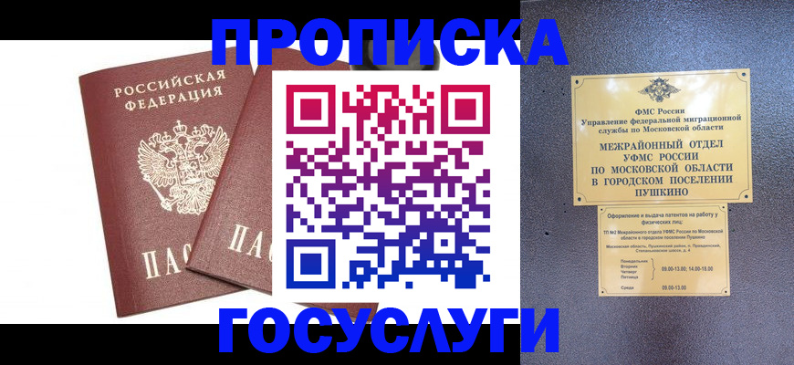 регистрация для дет. сада в Катав-Ивановске