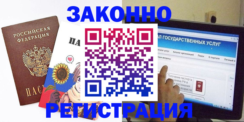 найти адрес прописки в Катав-Ивановске